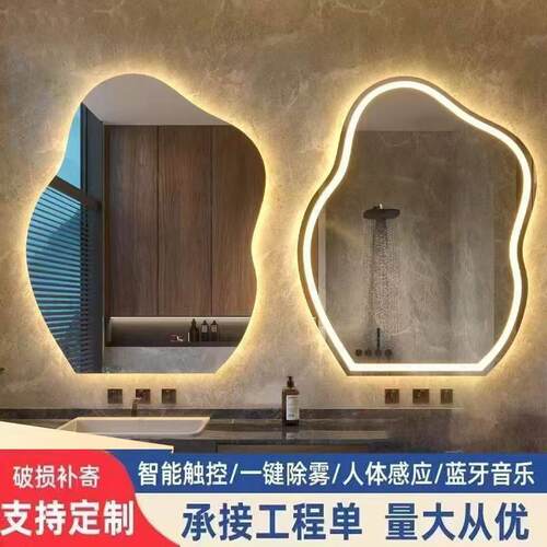 云朵化妆镜智能镜触摸屏壁挂式LED灯浴室镜网红梳妆台镜子带壁灯