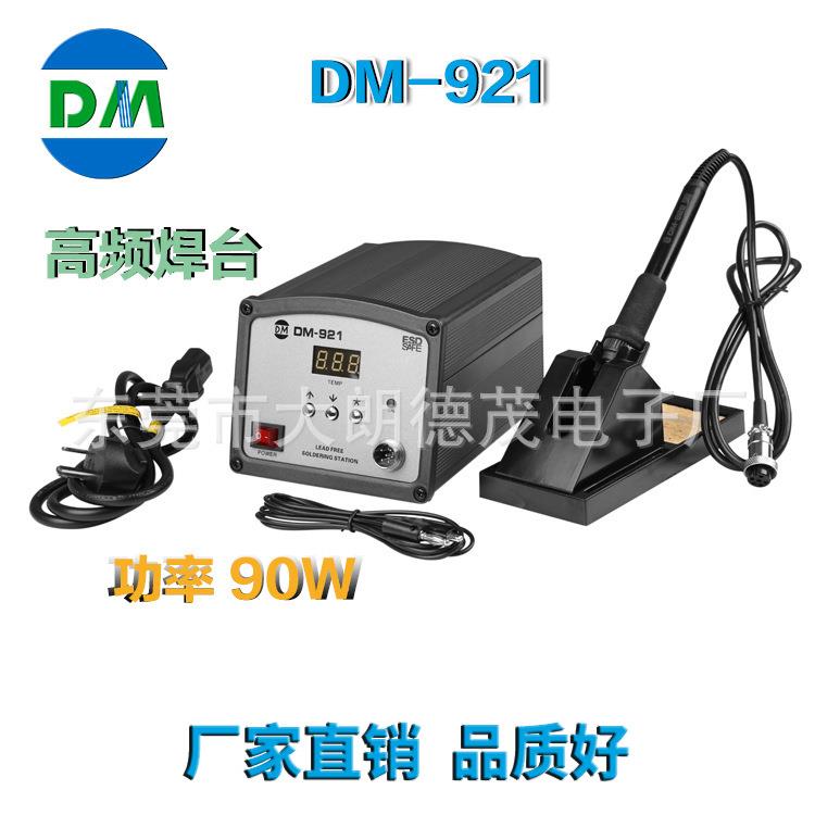 厂家直供DM822数显无 铅焊台频涡流90W焊台可调恒温电烙铁焊台