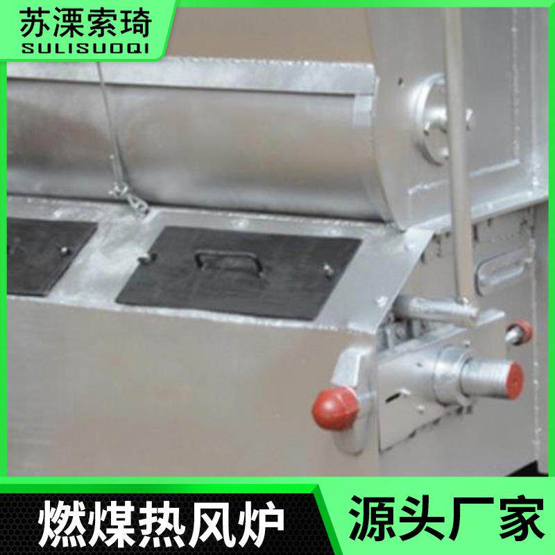 燃煤烘干炉高温热风炉辣椒小麦烘干水产品、鱼粉、豆粕等干燥