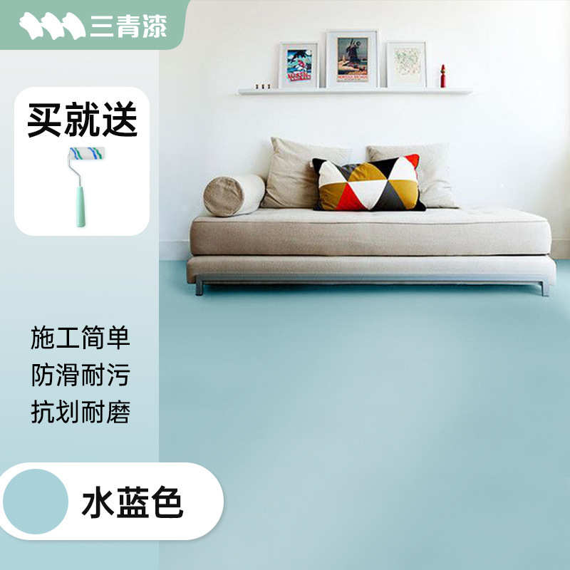 地平室内漆水性三漆防水地坪改造油漆专用地面漆家用水泥青地板漆