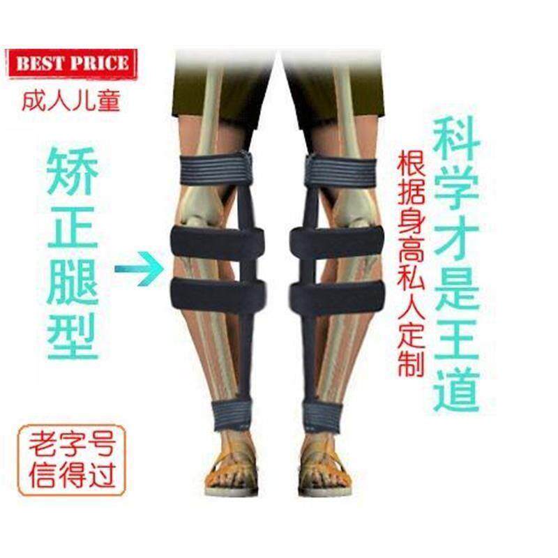 O型腿X型腿矫正带内八外八字脚腿型ox直腿神器成人儿童纠正带
