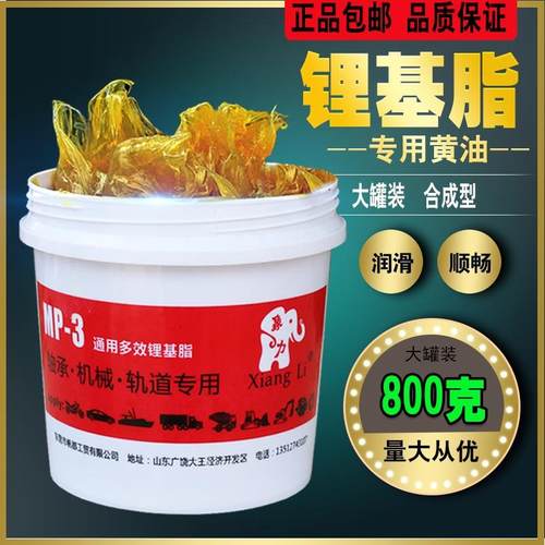 汽车天窗轨道车门保养塑料齿轮润滑脂白色机械油链条油锂基脂黄油