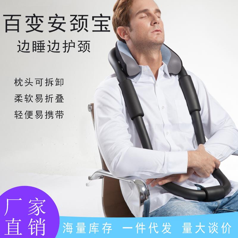 护颈安颈宝U形颈椎护理枕办公室午睡记忆枕发热u形颈枕贴合侧睡