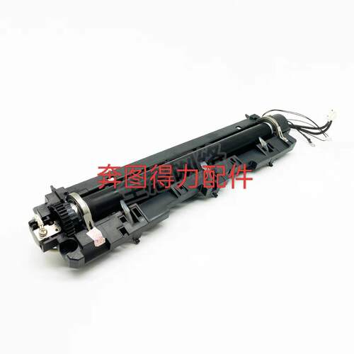 立思辰 GA3032DN 7030 7029 3032 SP1800 定影灯管定影组件出纸器