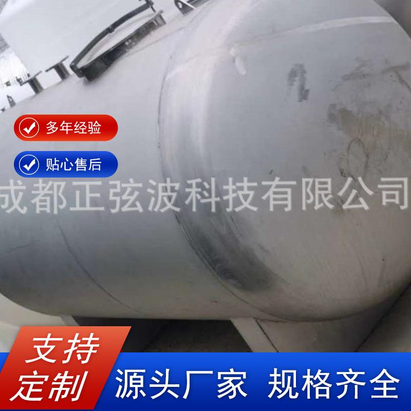 304316耐腐蚀不锈钢储罐工业氨水防腐单层废液残渣埋地储存罐