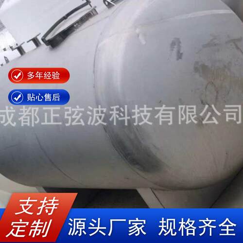 0416耐腐蚀不锈钢储罐工业氨水防腐单层废液残渣埋地储存罐