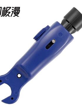 阿极漫 RG59/6同轴电缆剥线器手动多功能内六角剥线钳网络剥线刀