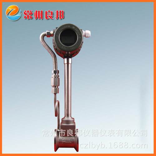 热销供应 LUGB-40涡街流量计 分体涡街流量计 4-20Ma输出测蒸汽