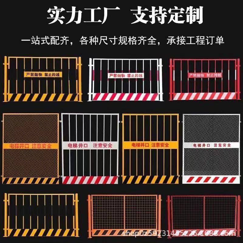 厂家基坑护栏建筑工地升降货梯防护门基坑临边防护栏现货
