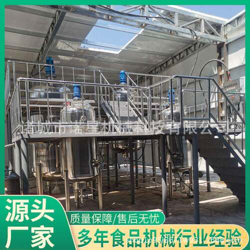 诺星生物反应器不锈钢发酵罐生产厂家乳酸菌发酵罐设备