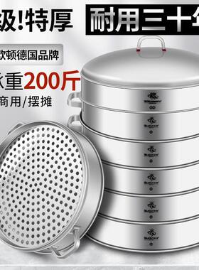 LRL欧顿不钢蒸笼商用大号加厚加高笼锈特用大屉号家超大蒸锅大容