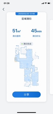 使用三个月爆料科沃斯地宝DS43怎么样？说一说值不值！