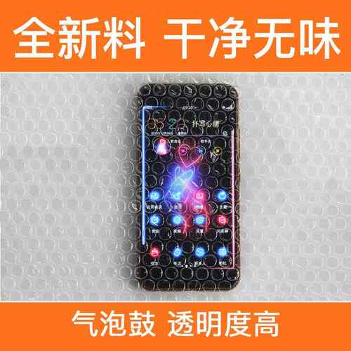 防震加厚膜大气泡膜垫垫快递打袋包泡沫纸泡DXC膜包装气膜气泡卷