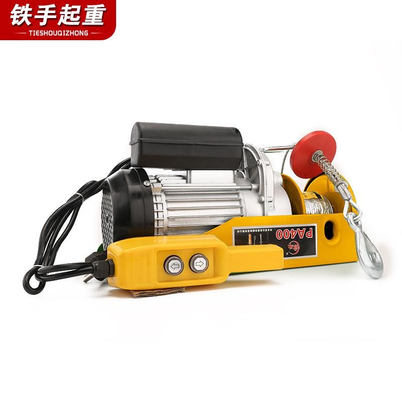 家用电20v2 PA20 1米起重卷扬机PA200×1 2带无线遥控0器 微型电