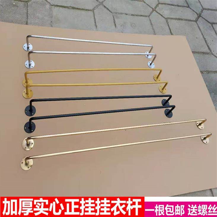 服装店展示架女装店专用落地货架挂衣架童装衣服架上墙壁挂式衣杆