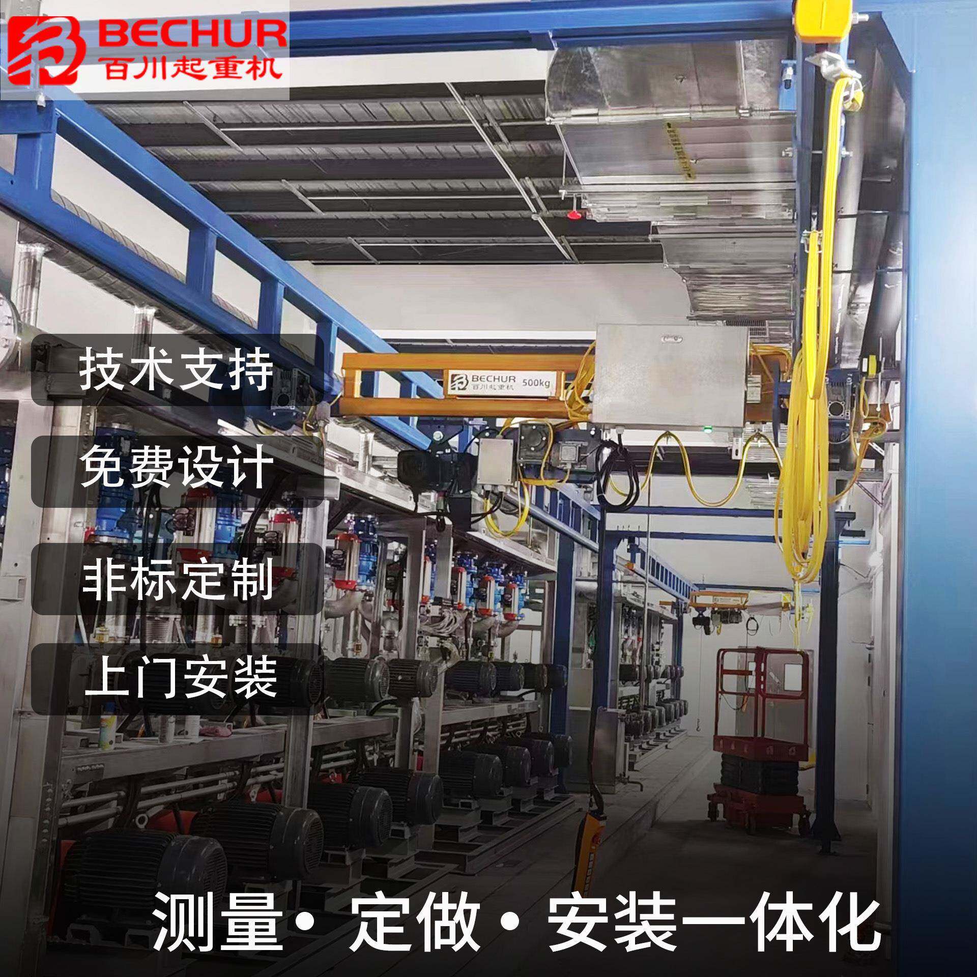 KBK起重机KBK钢性梁组合式单梁门式电动钢性行车厂家重型