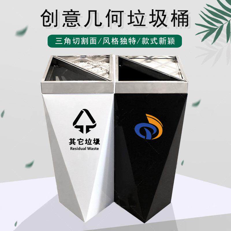 创意异形垃圾桶不锈钢酒店大堂烟灰桶走廊立式靠墙艺术桶果皮箱