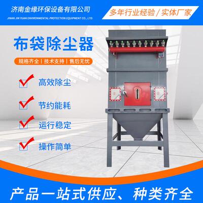 厂静FWM家直销布袋除尘器电尘器除工业粉尘处理中脉冲央除尘设备