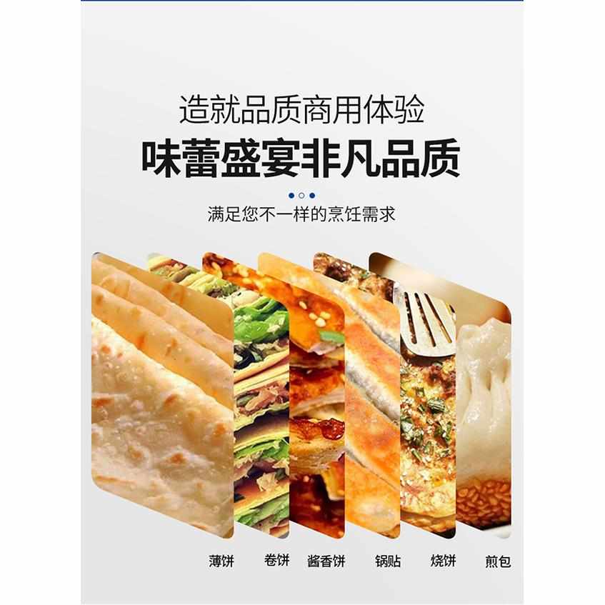 创崛商用煤气电饼铛燃气酱香饼烤饼炉台式三轮车款摆摊大饼锅机器