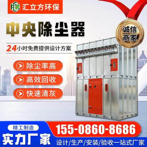 中央脉冲布袋吹尘器环保设备工业仓顶锅炉木工车间集尘粉尘收集器