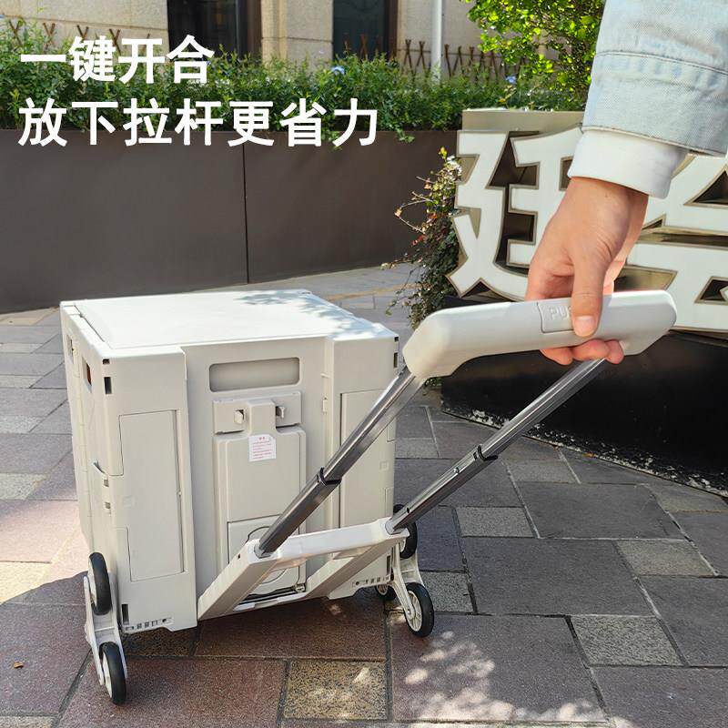 拉杆收纳箱折叠小推车带轮户外露营移展学生教室搬书宿舍箱子
