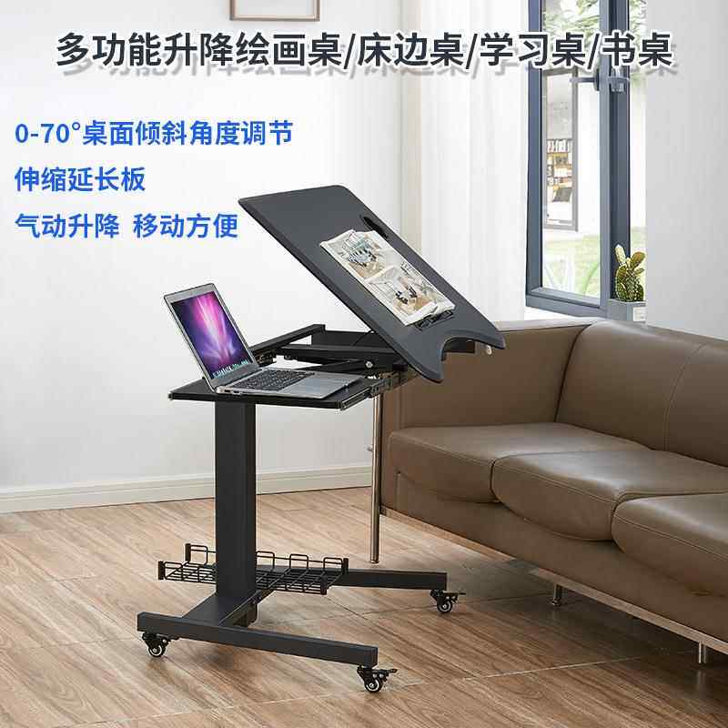 卓涵多功能升降脑桌可569移动节画画桌面板可调角度带延计长板电