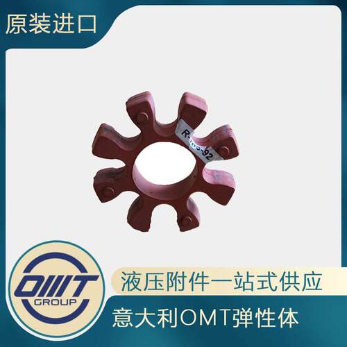 推荐经久耐用梅花垫橡胶星轮弹性体品质上乘R-103R-132