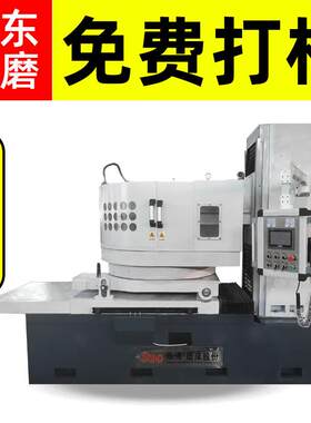 MK73100卧式圆盘磨床批量磨削卧轴圆台平面磨床生产厂家精加工