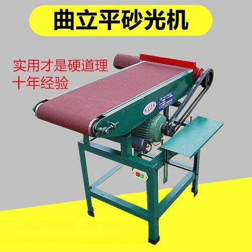 砂光机ROI机木工机械砂带机工业级业用抛光打台式沙工带机磨机砂