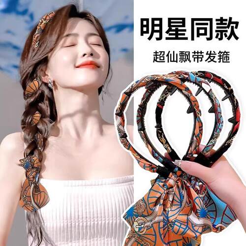 Vintage Chain Headband with Court Satin Fabric Hair Clip and