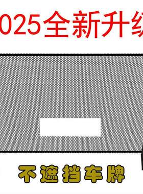汽车水箱防护网通用进气口罩防护网防柳絮防蝇虫防异物网车前纱网