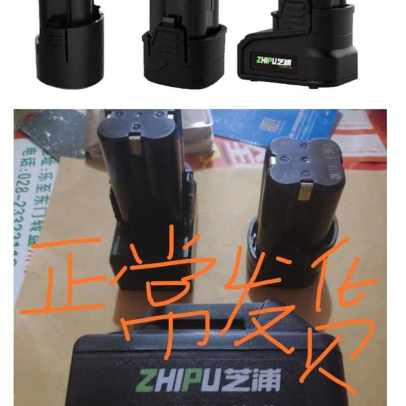 芝浦无刷冲击钻电动扳手原装电池25v21v12v16.8v充电器机头电池壳
