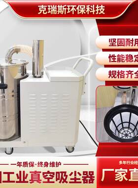 工业吸尘器大功率工厂车间吸木屑粉尘吸尘机三相工业真空吸尘器