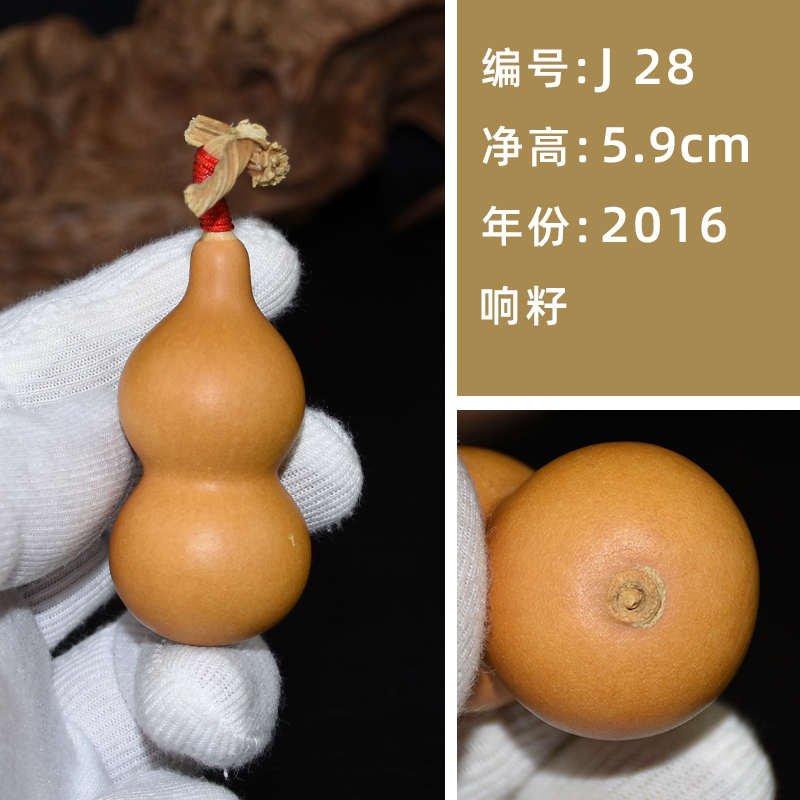 收藏一捻手葫芦盘异型玩件葫芦异形小葫芦天然精品手把一物图文玩