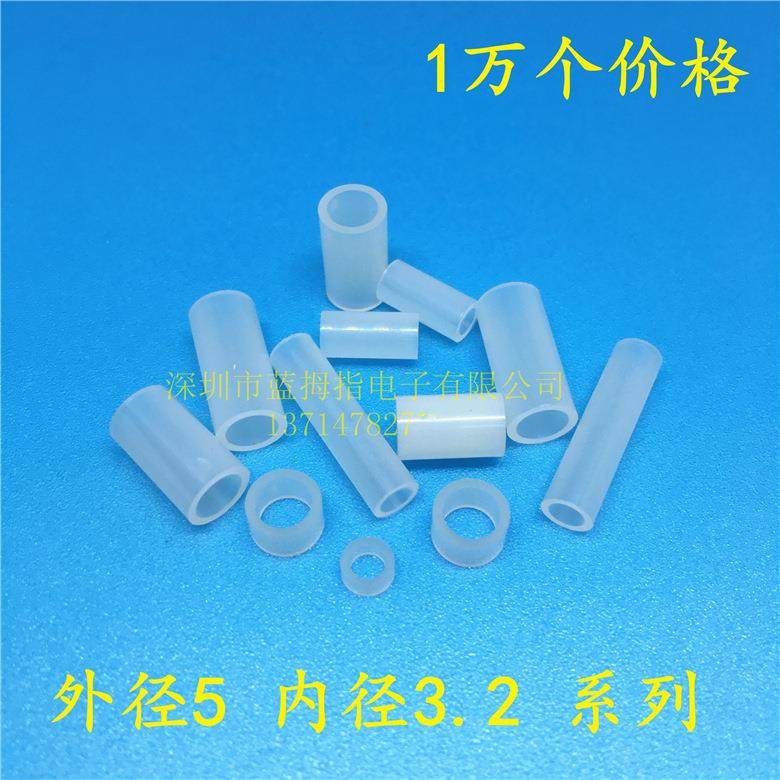 外径5*3*7塑料间隔柱绝缘间隔柱PCB间隔柱尼龙直通柱圆形胶柱