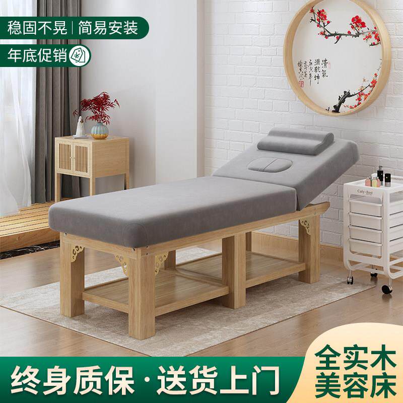 美容院专用实木可折叠艾灸理疗床 中医推拿带洞纹绣美体美睫床