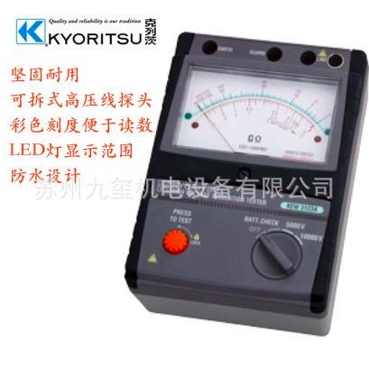 KEW3121A 3122A 3123A克列茨绝缘电阻测试仪KYORITSU日本共立
