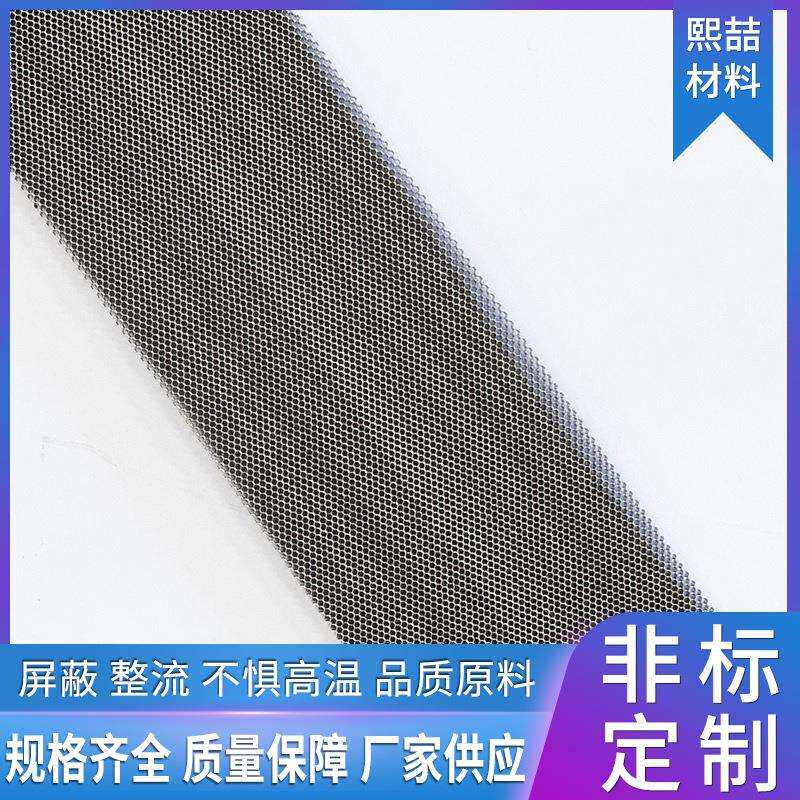 不锈钢板蜂窝芯不0.9mm不锈钢导波复合板蜂不惧高温熙喆窝