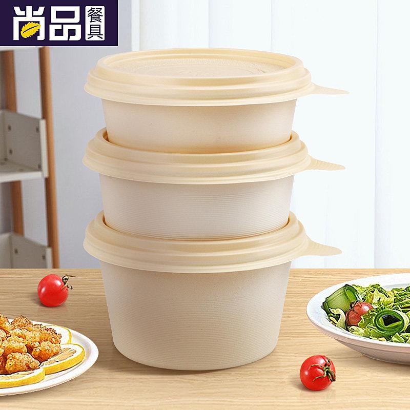 赛卓玉米淀粉打包盒一次性碗可降解餐盒圆形密封带盖子环保打包碗