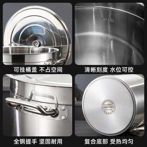 欧级顿304不锈卤钢桶带盖食品高锅商用 子电磁炉专用汤锅50肉桶水