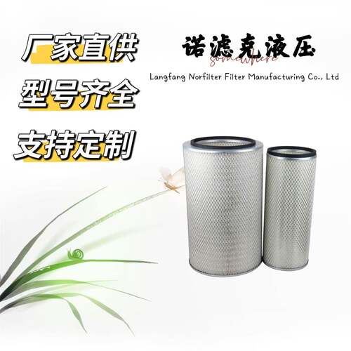 卡车发动机零件空气滤清器C0157110128C19105C0157