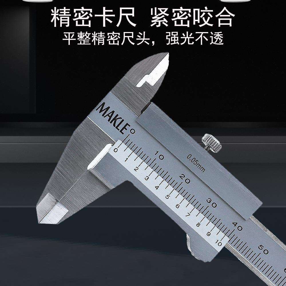 高精度不锈钢游标卡尺100mm0.05mm工业级卡尺内径深度文玩卡尺