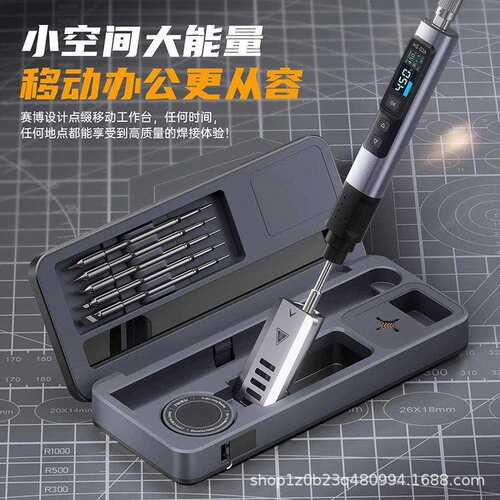 FNIRSI智能电烙铁HS-02移动工作台收纳盒电烙铁套装