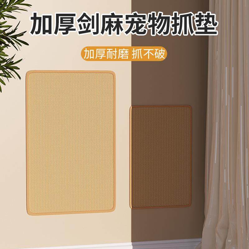 兔子磨爪板解闷玩具啃咬剑麻垫防滑耐磨耐咬神器龙猫抓板兔磨爪子,宠物/宠物食品及用品,猫窝/屋/帐篷/沙发,淘宝优惠券,粉丝福利购,淘宝优惠卷