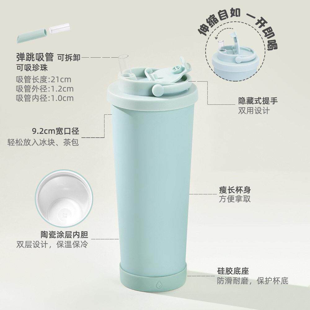 新款830ml陶瓷涂层内胆伸缩弹跳吸管杯可吸珍珠便携提手保温杯