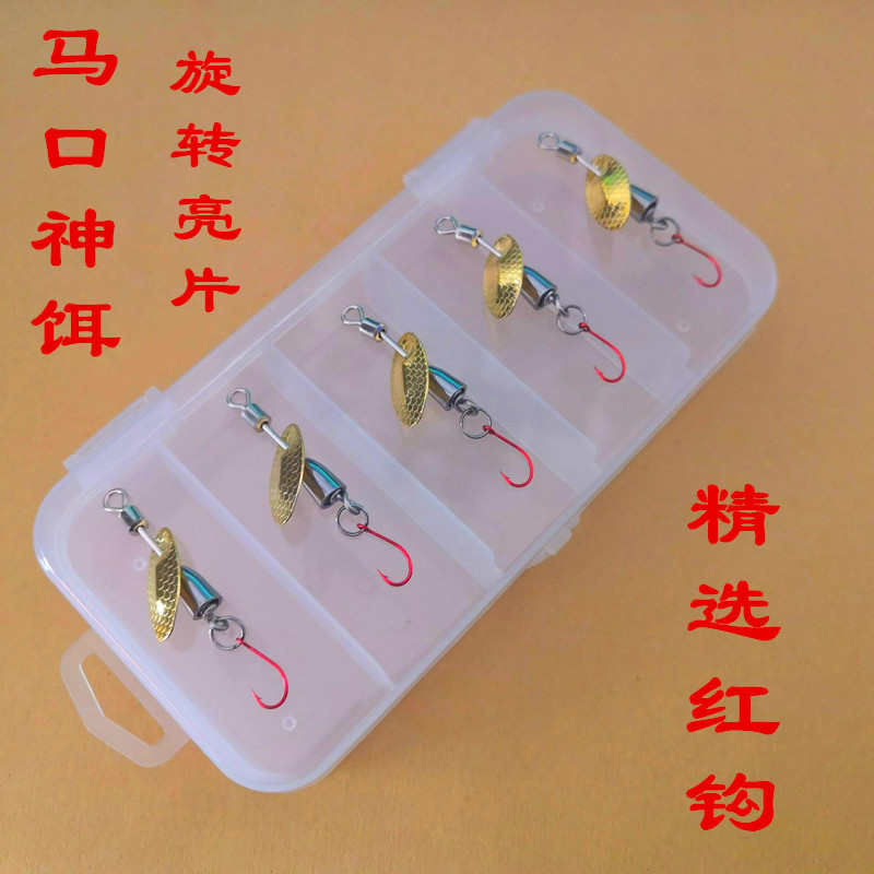 3/5g路亚马口白条青稍小饵复合旋转亮片单钩钨钢飞旋远投快跑飞蛾