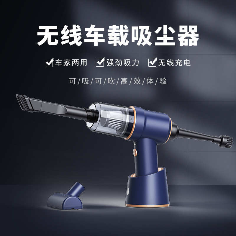 汽车吸尘器吸力车用吸尘器轻便车载充电小型大无线家用手持大功率