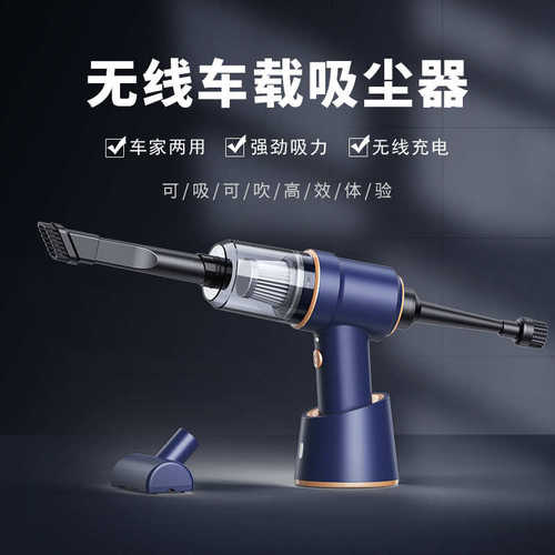 无线车载吸尘器充电家用车用汽车小型轻便手持大功率大吸力吸尘器