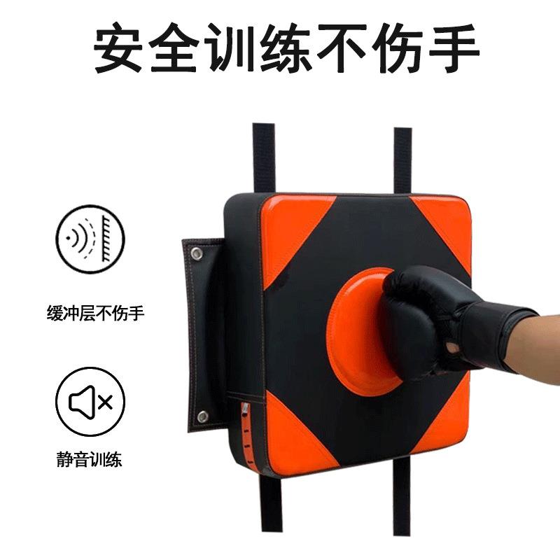 新款直销墙靶拳击靶免打孔方靶咏春散打拳击沙袋沙包拳靶健身训练