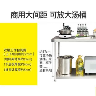 折扣 厨房操作台不锈钢工作台饭店切菜桌子置物架家用台面商用